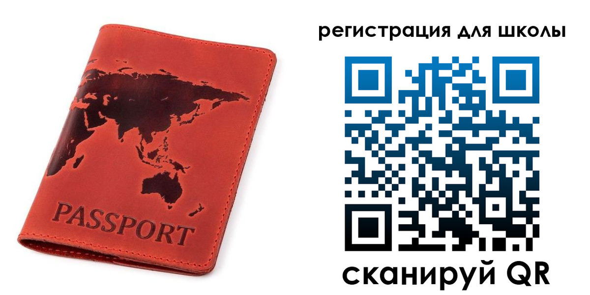 временная регистрация гарантия в Яровом